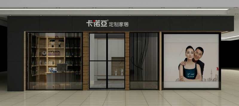 大慶定製家具品牌有哪些？大慶定製家具哪裏好？