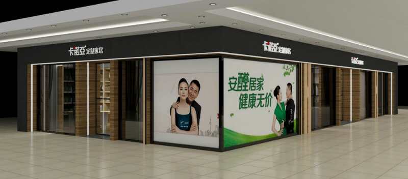 鄂州全屋定製品牌有哪些？鄂州全屋定製哪家好？