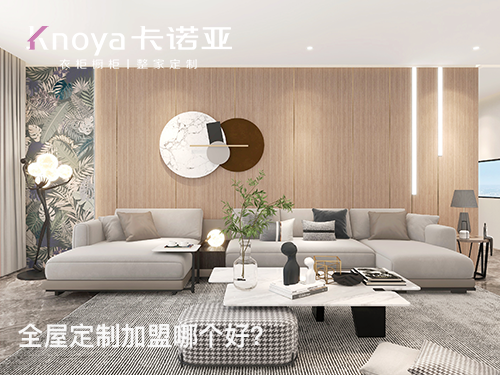 定製家具技巧有哪些？定製家具有什麽優點？